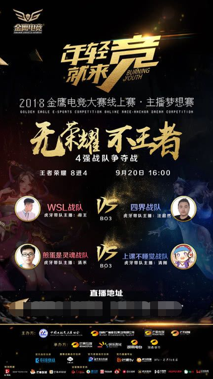 验证与选手